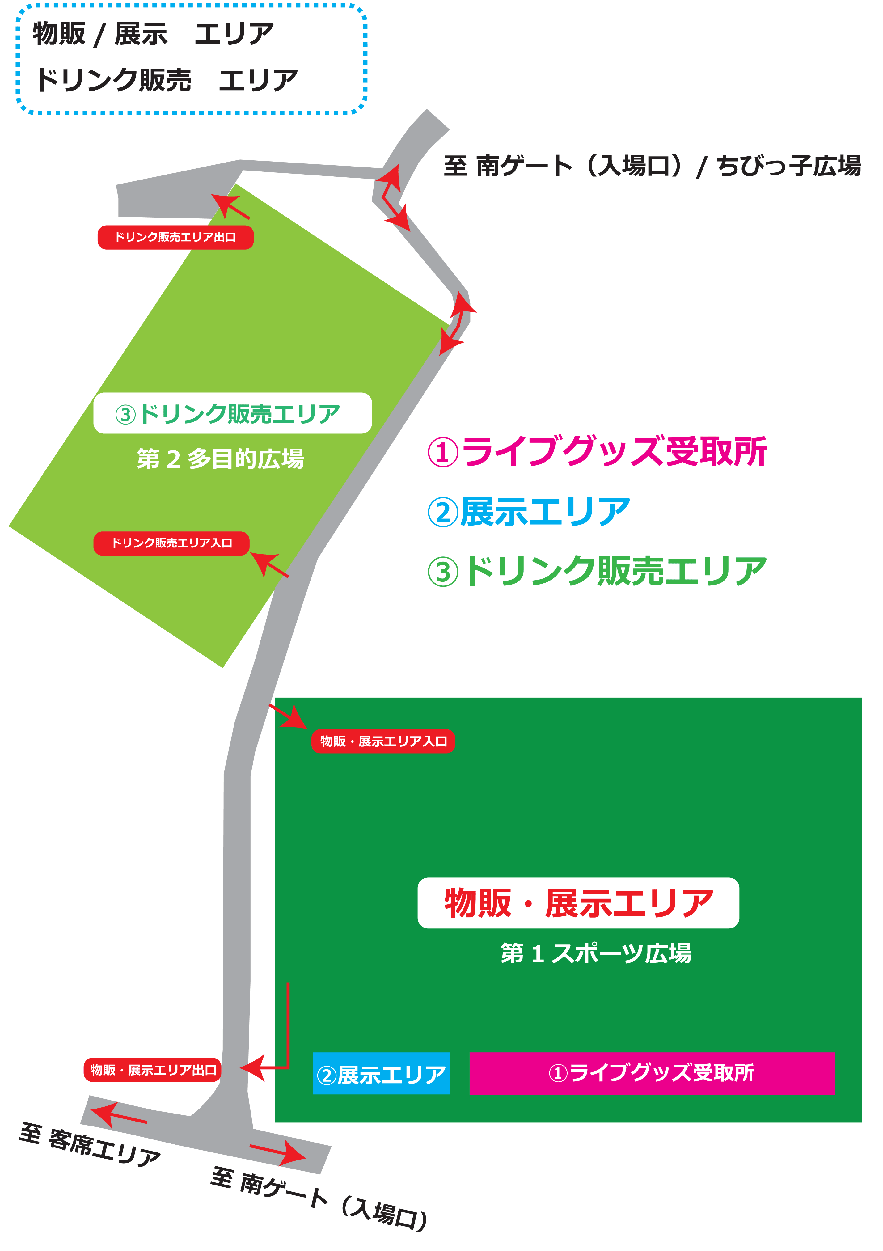 物販周辺地図